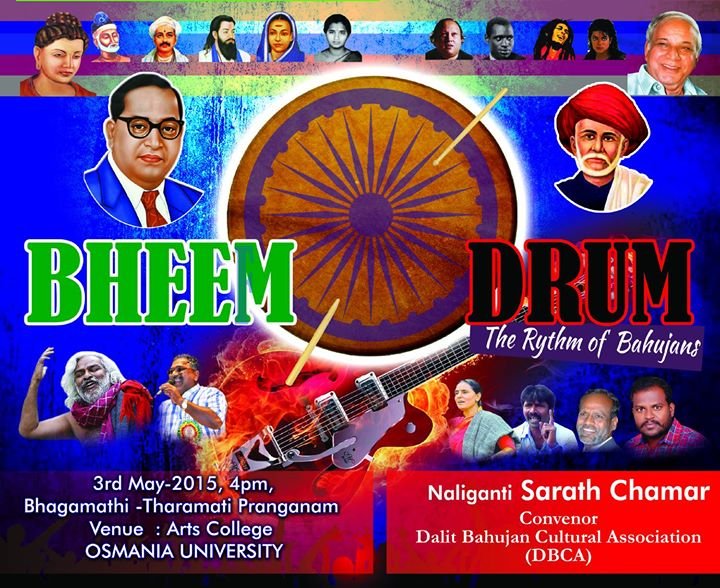Bheem Drums
